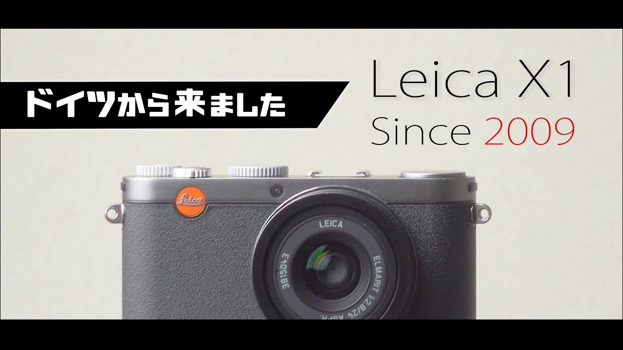 Leica X1の彩度は低いけど僕のテンションは高かまるばかり。生まれてきてくれてダンケシェーン!!!