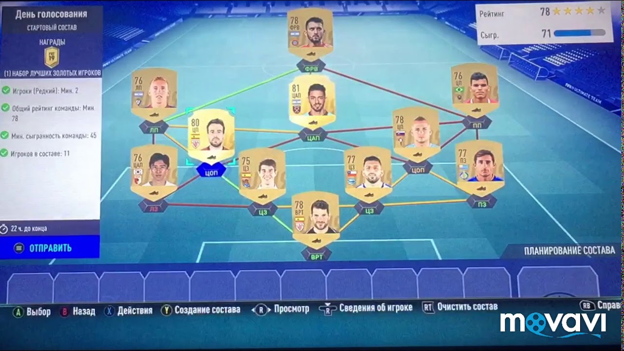 FIFA 19