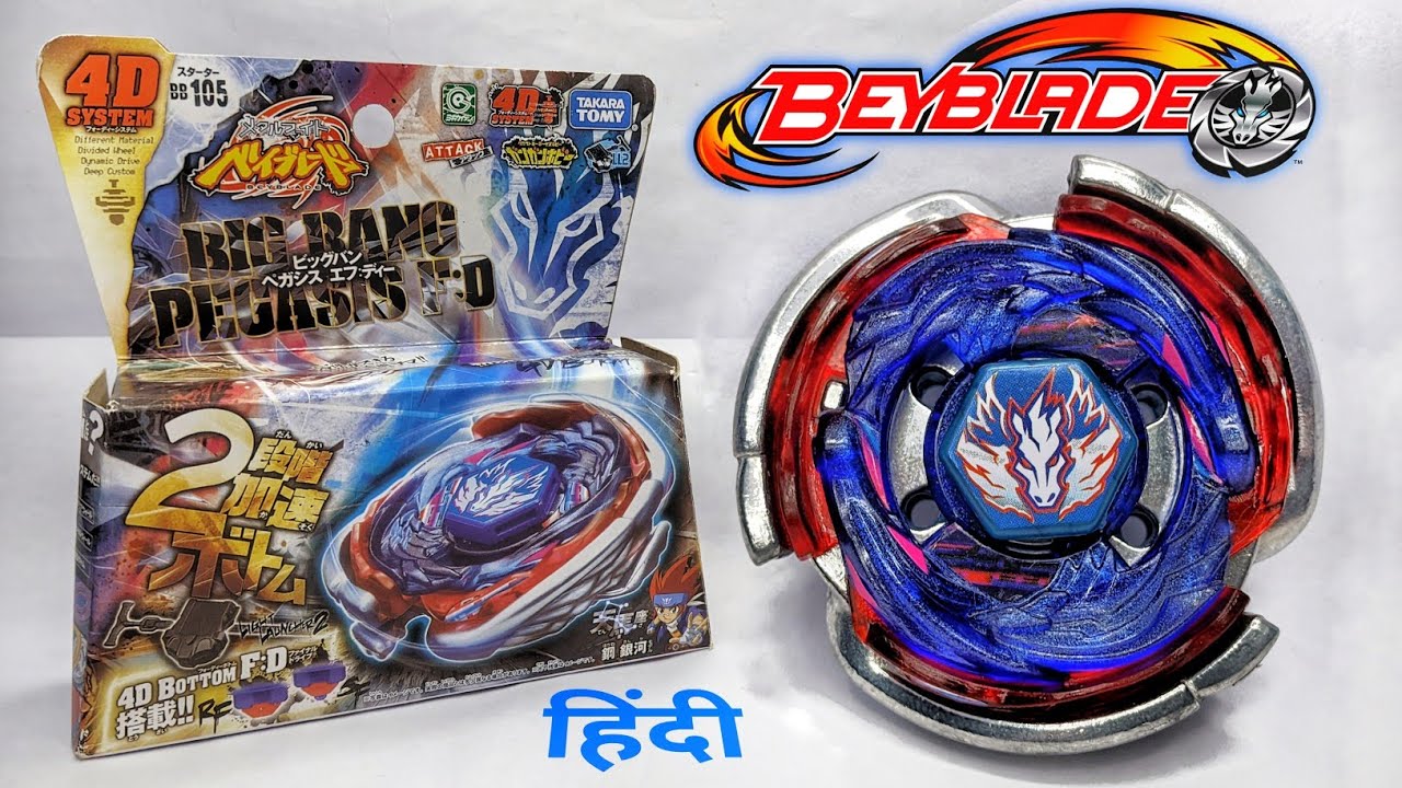 Big Bang Pegasus F:D Mid Takara Tomy Beyblade Unboxing and Hindi Review