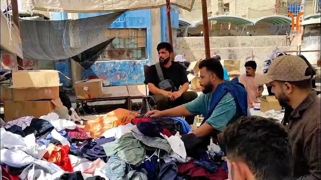 سوق البالات في الناصرية محطة كفاح لعيش الفقراء