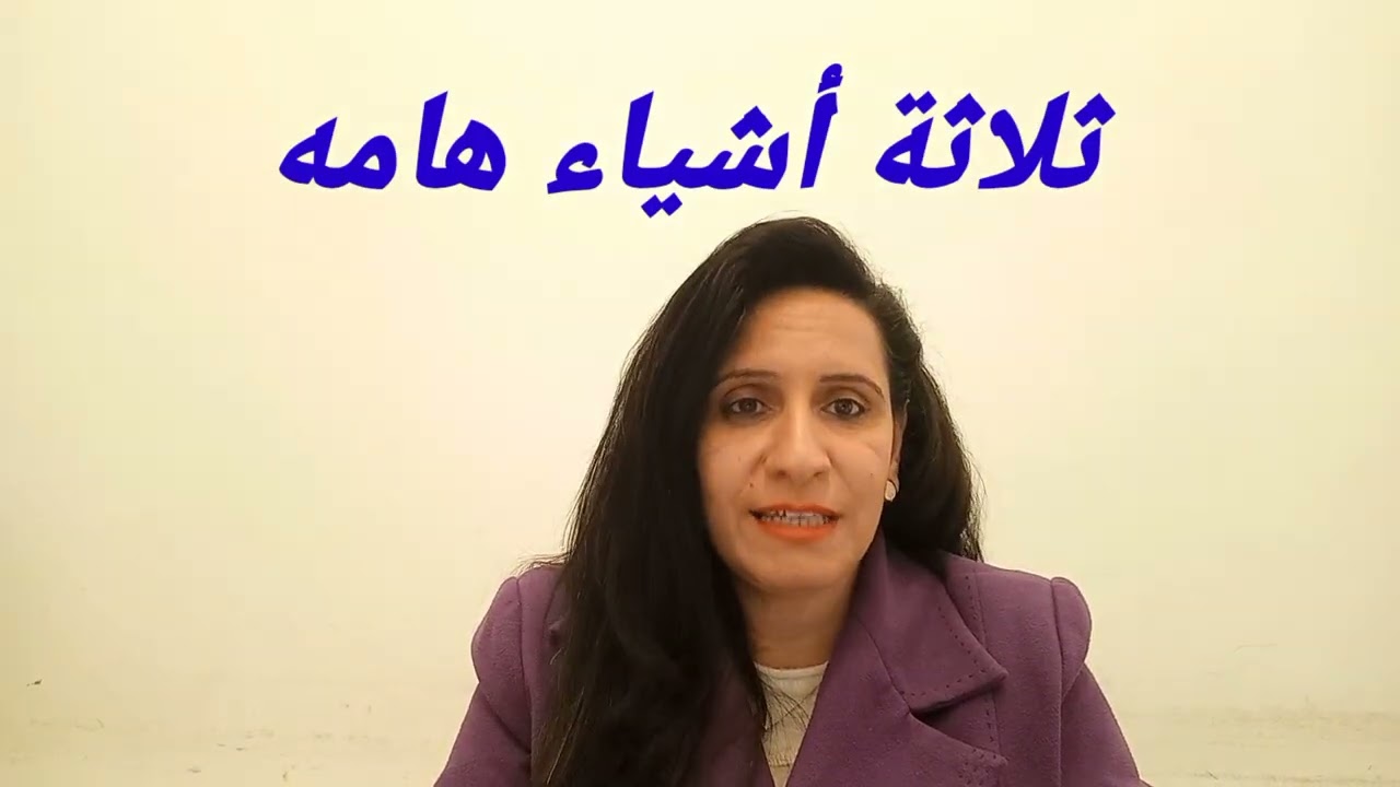 إنتي مش لوحدك.. والحكاية بتبدأ من هنا! ❤️✨ الحلقه الأولى من برنامج إيد فى إيد نبنى جيل جديد د. سناء 