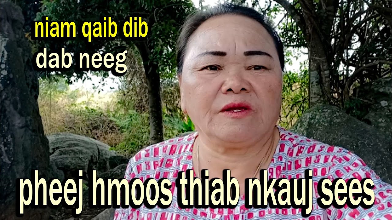 Dab neeg pheej hmoos thiab nkauj sees