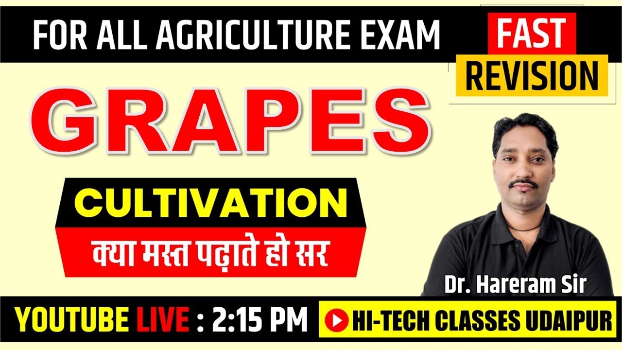 Grapes Cultivation | अंगूर की खेती | Horticulture Lectures | Agriculture Supervisor Exam 2023