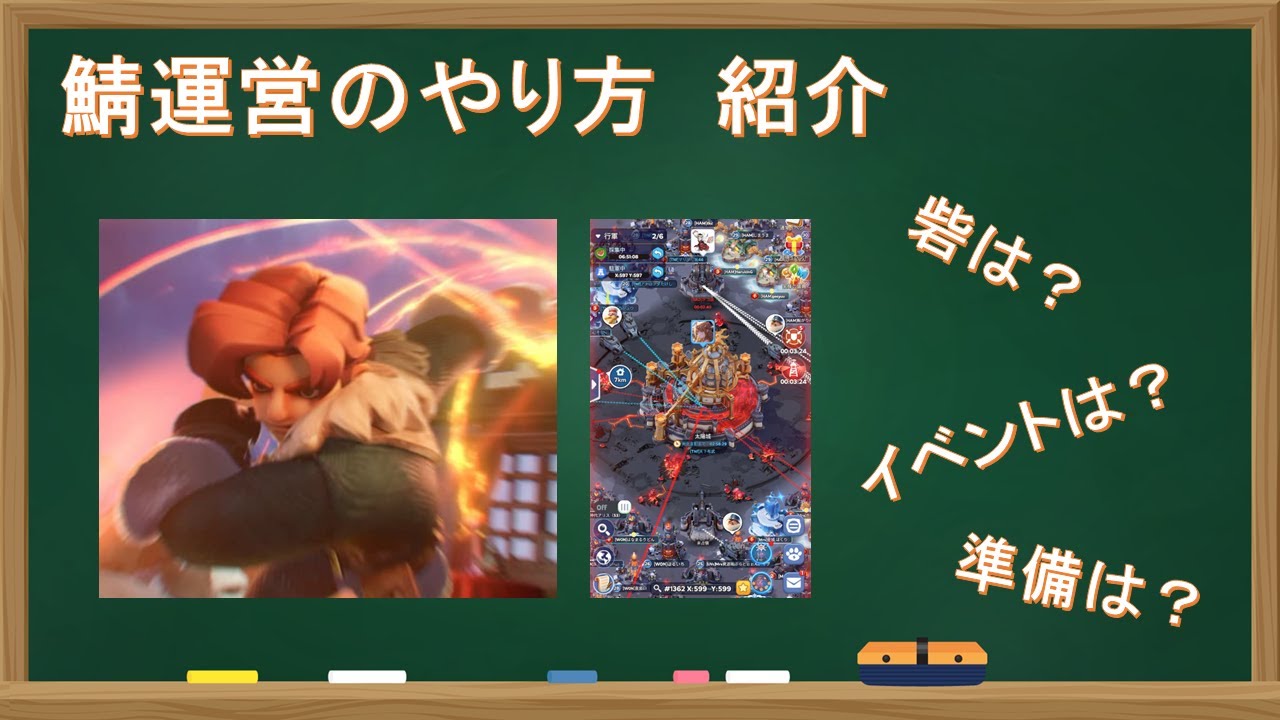 ホワサバ　SVS準備に向けた鯖運営ルールの紹介