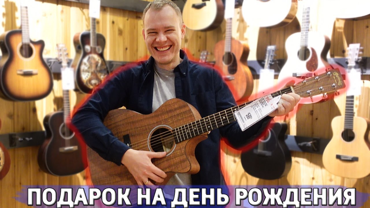 ВЫБИРАЕМ ПОДАРОК НА ДЕНЬ РОЖДЕНИЯ ПАШИ!