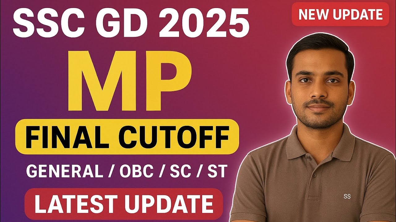 SSC GD 2025 Mp Final Cutoff | Mp General Area Final Cutoff SSC GD | Mp Naxal Area Final Cutoff SSC |