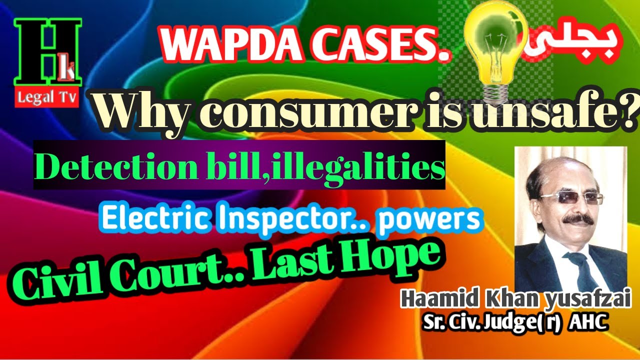 WAPDA CASES I Detection Bill I Over Billing I HK Legal Tv I Lesco I