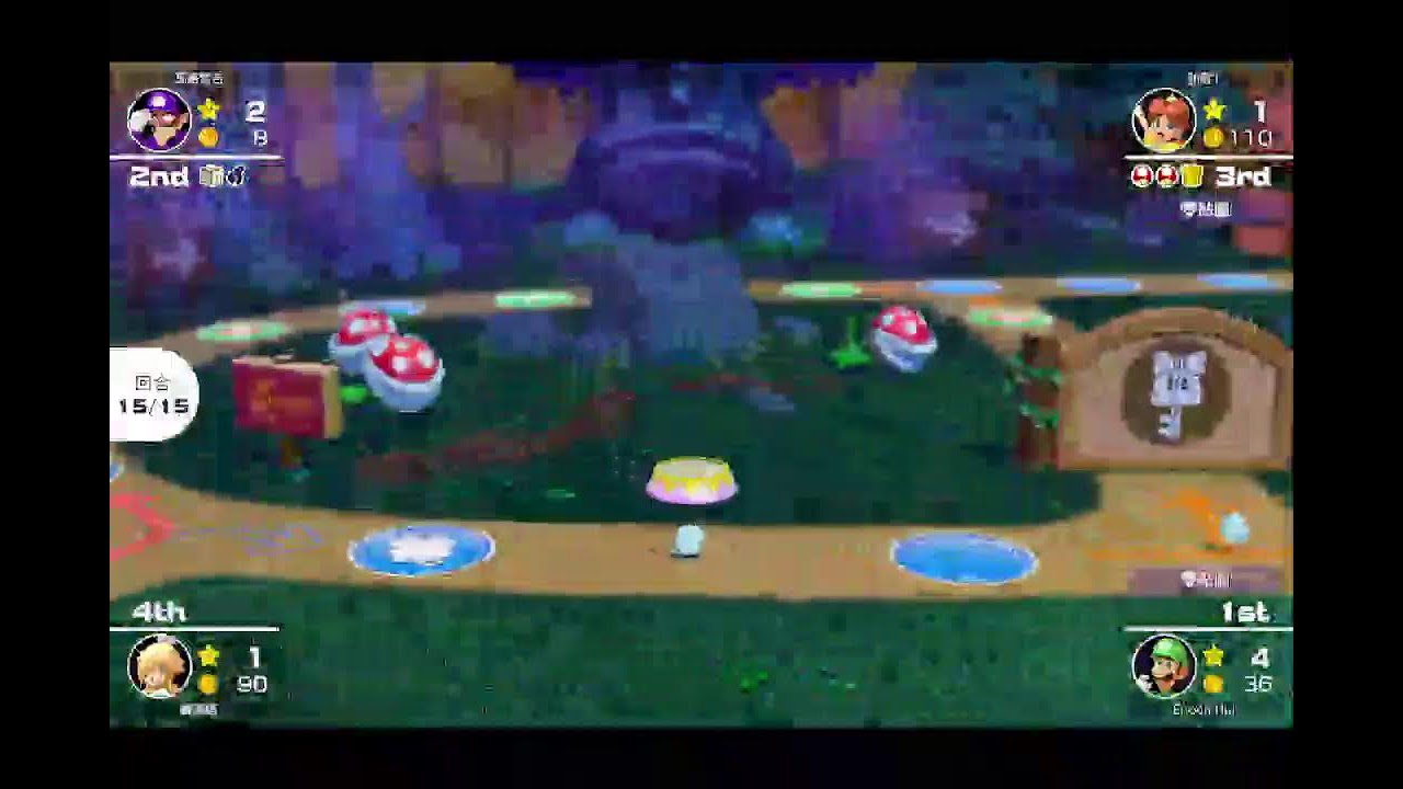 同媽咪玩Mario Party Switch系列 - 第12季第4集