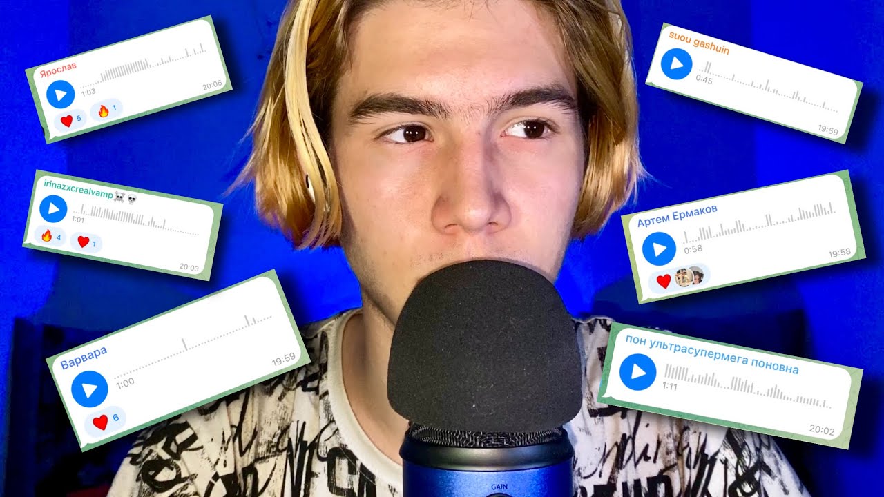 АСМР ОТ МОИХ ПОДПИСЧИКОВ 5