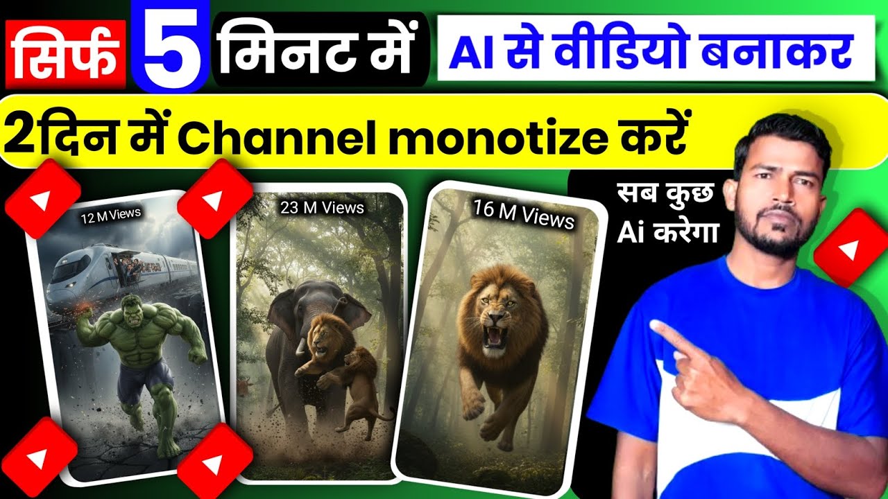 📢Cartoon animation video kaise banaye || How to create cartoon video || How to make cartoon video 🥶