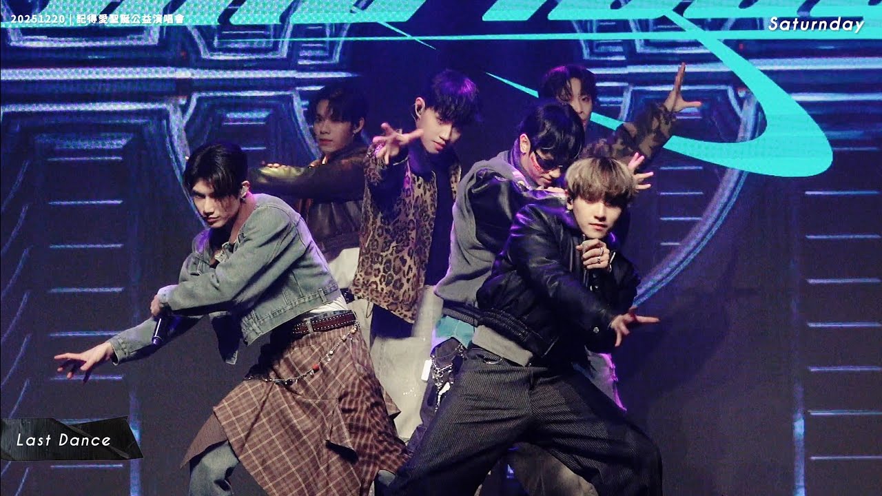 【 記得愛聖誕公益演唱會 】Last Dance * 不要命的追愛 * Fan Song * 幸運草 * Snow White ｜Saturnday Fan Cam｜20251220｜ NUZONE