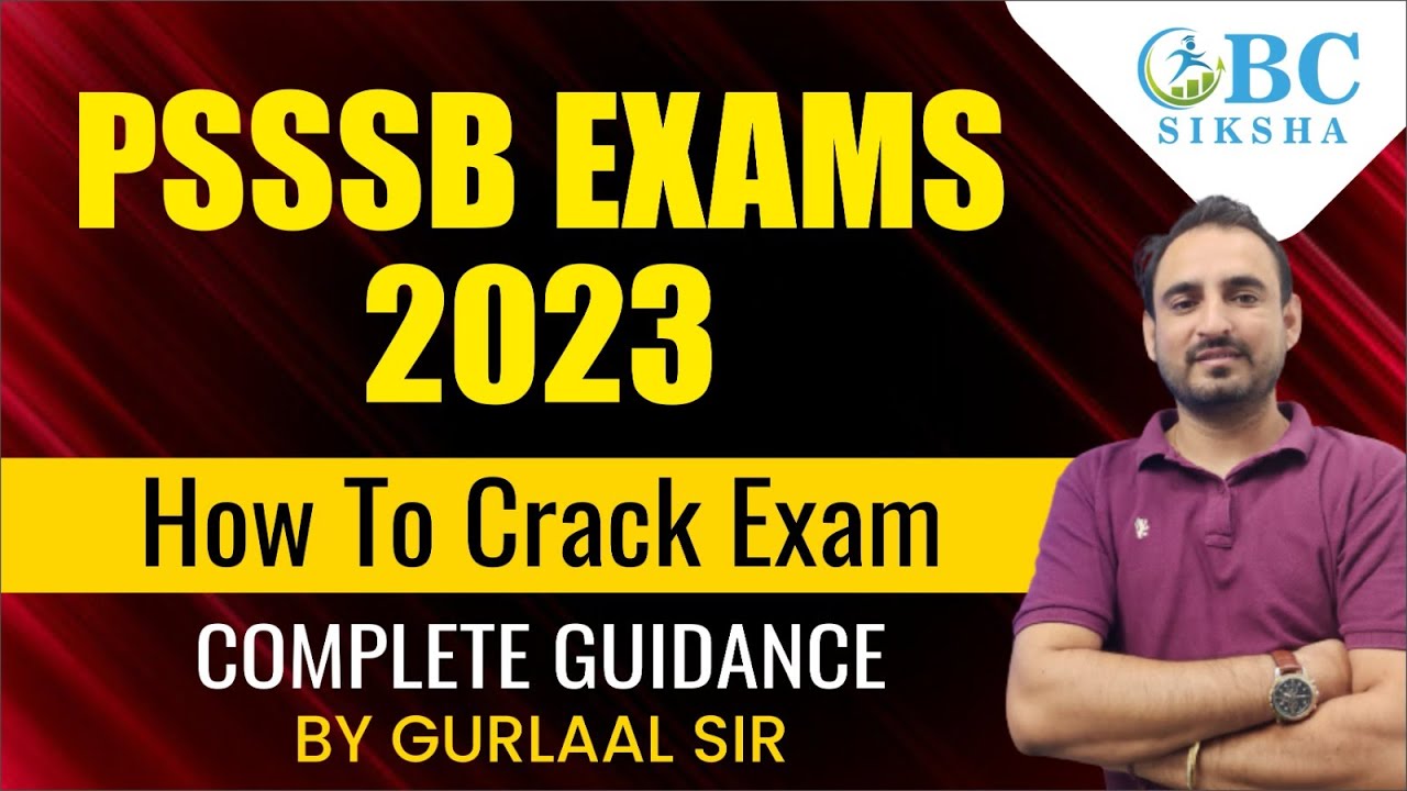 PSSSB Strategy || How to Crack Patwari & Excise Inspector Within 30 Days  || Our Rank 1 In 2018,2021