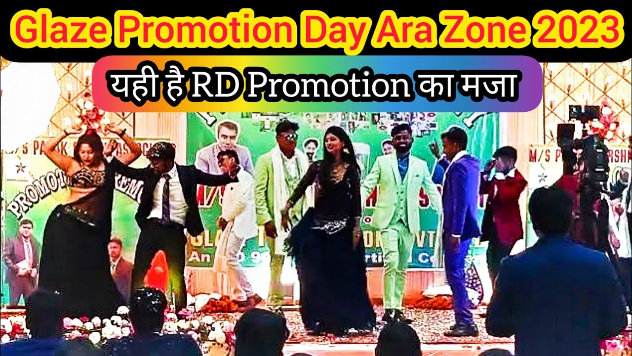 Glaze Promotion Day Ara Zone 2023 || Promotion Day Masti || @galwayofficial2003#glaze #galway