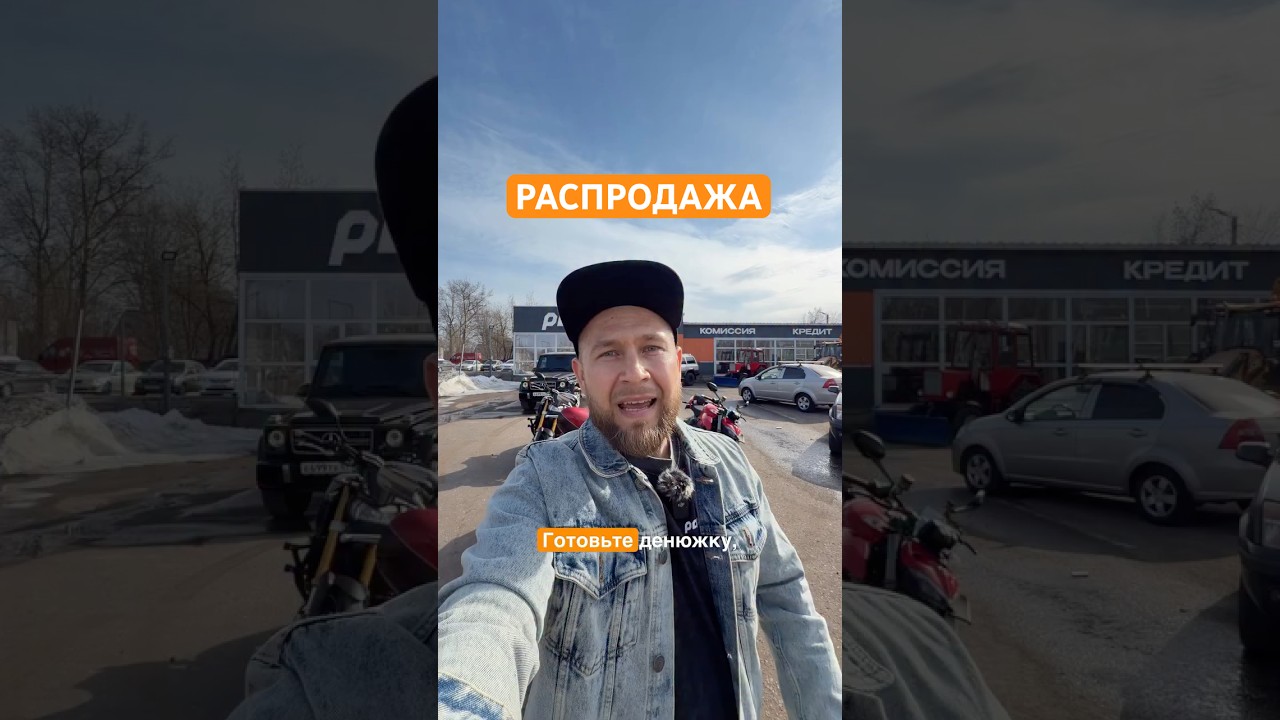 Harley limited 2011 880₽, Ducati Streetfighter v42022 2.0₽. Yamaha MT09 750₽, BRP SPARK 90 2022 850₽