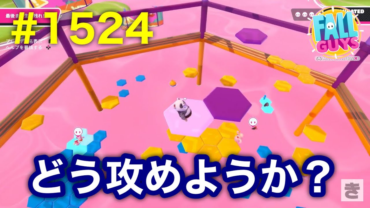 FALL GUYS #1524 スクワッド優勝751回目！ (2026/01/17)①