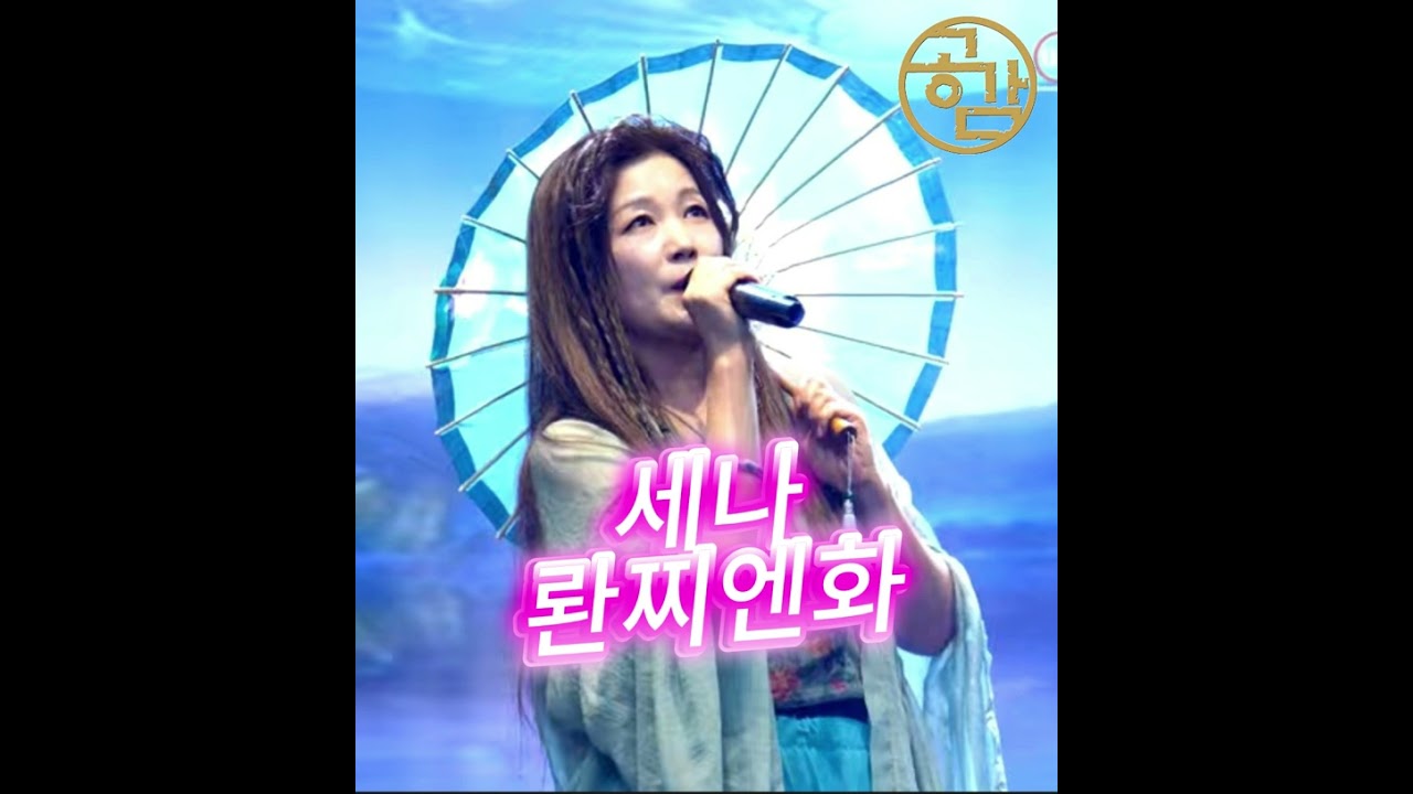 세나(롼찌엔화)/배우.모델.가수=공감문화예술협회/gg종합예술아카데미/공감