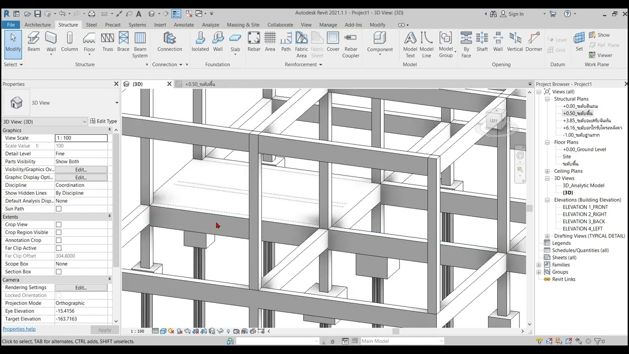 งานพื้น | Revit 2021 | EP. 5
