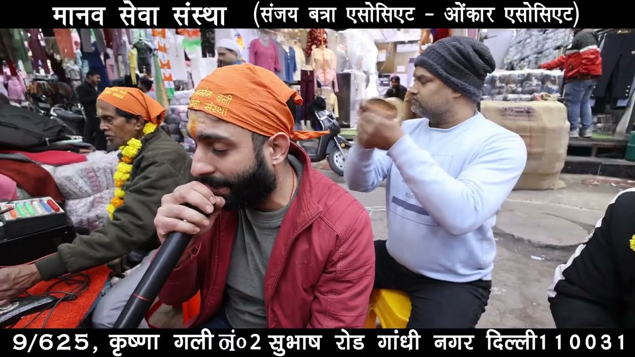 HANUMAN CHALISA PATH AT GANDHI NAGAR SUBHASH ROAD 20th JANUARY 2026