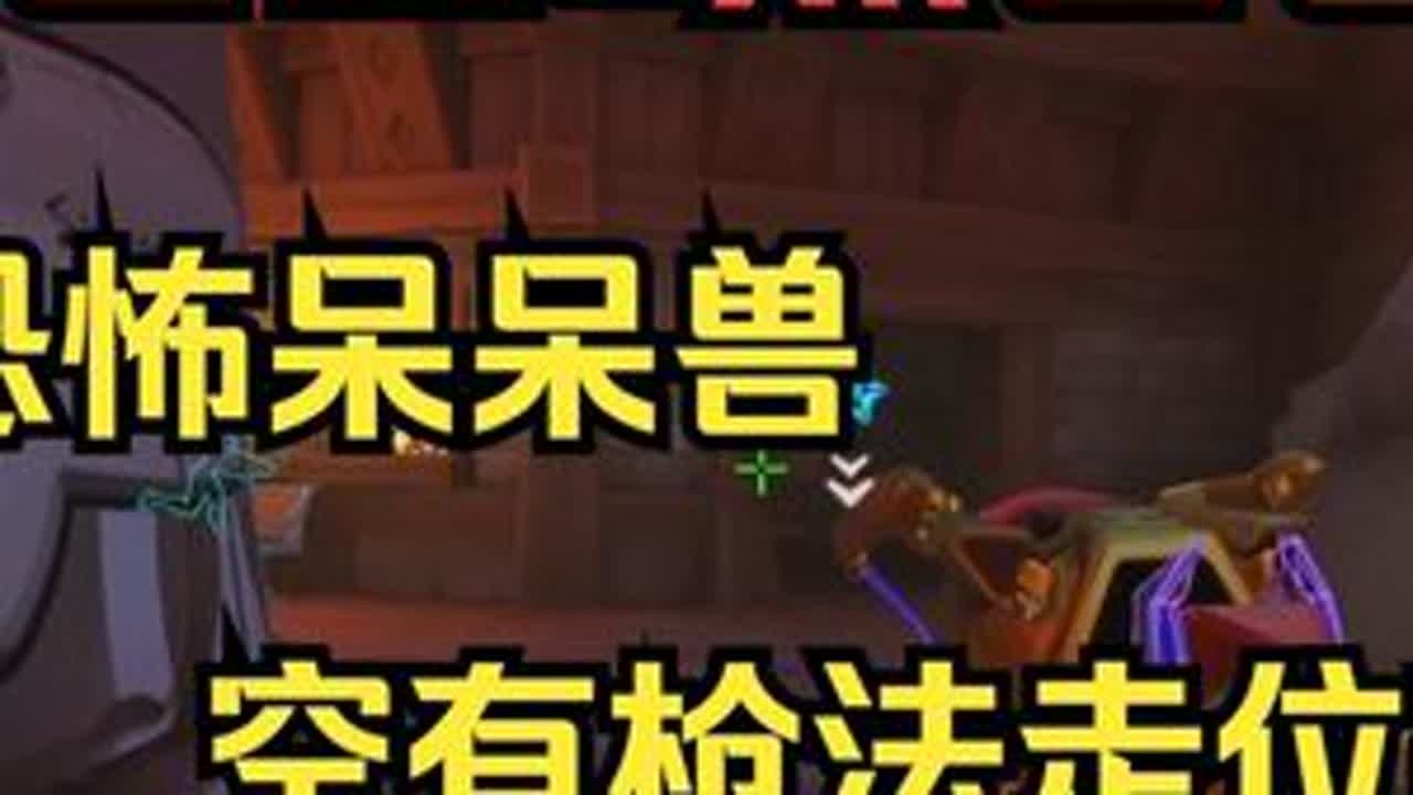 【守望复盘】见人就爆不讲理  站位欠缺被狗切 #守望先锋#教学 #yuture #复盘  #黑百合 接复盘单感兴趣的小伙伴可以查看作者主页咨询。