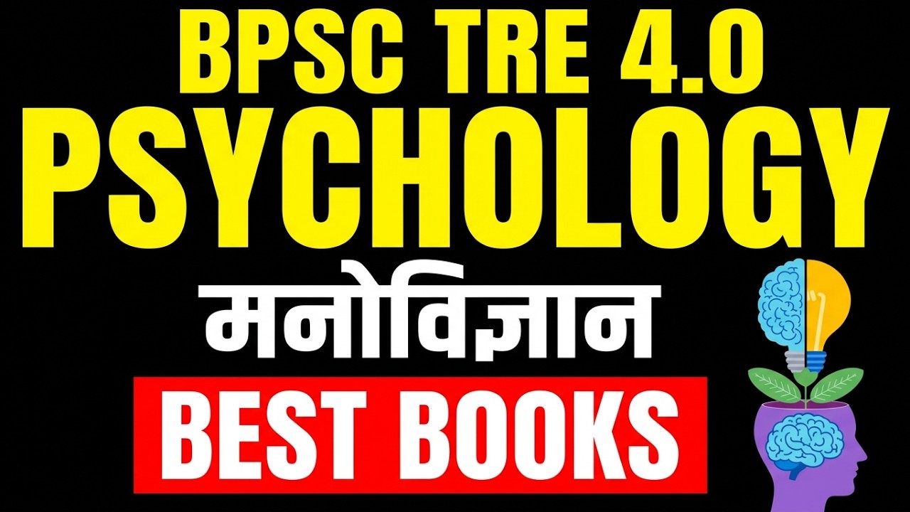 BPSC TRE 4.0 Best Books for Psychology Teacher Exam (100% Selection)