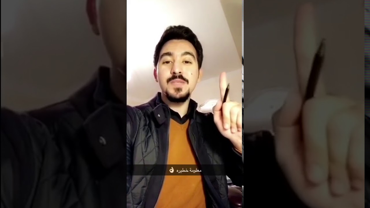 معلومات مهمه وخطيرة جداً عن لغة الجسد ، ستفسر لك أشياء مبهمه كثيره في حياتك، المستشار / محمد الخالدي