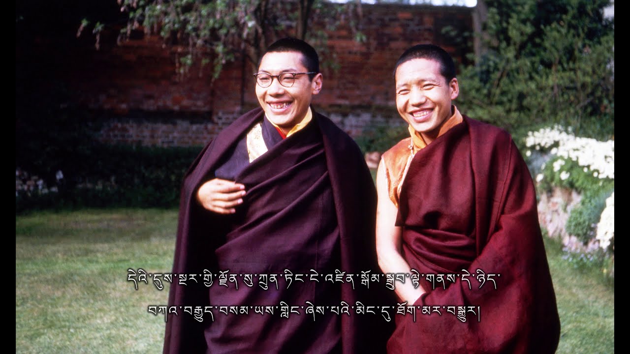 [Tibetan] Kagyu Samye Ling - A Supreme Undertaking