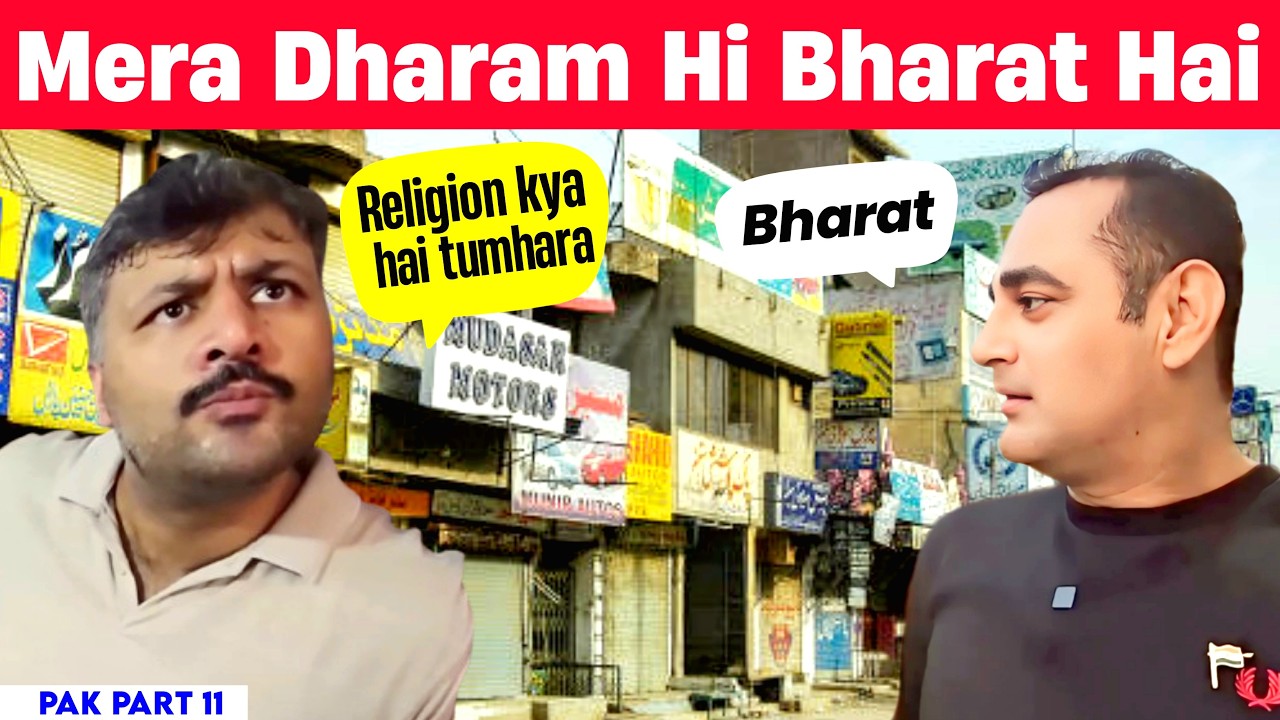 Pakistan Mein Ek Hindustani ka Jawab || “Religion Nahi, Rashtra Meri Pehchaan Hai