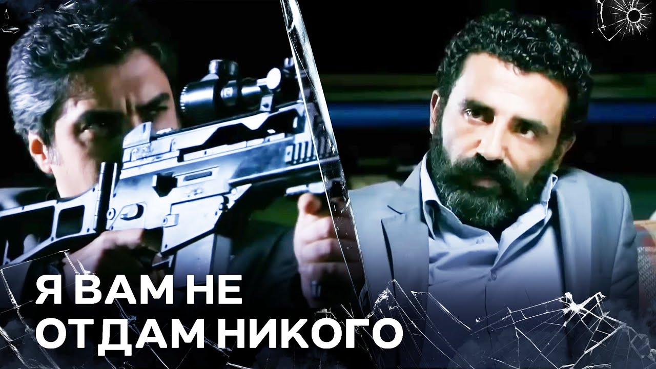 Легендарная Операция По Спасению Команды КГТ | Полат Алемдар