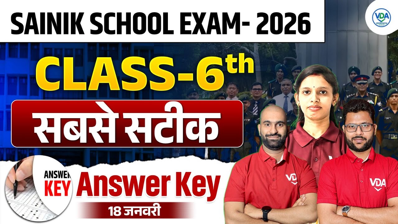 Sainik School Class 6 2026 | Paper Solution| By Veerpath team #aissee #sainikschoolclass6 #answerkey