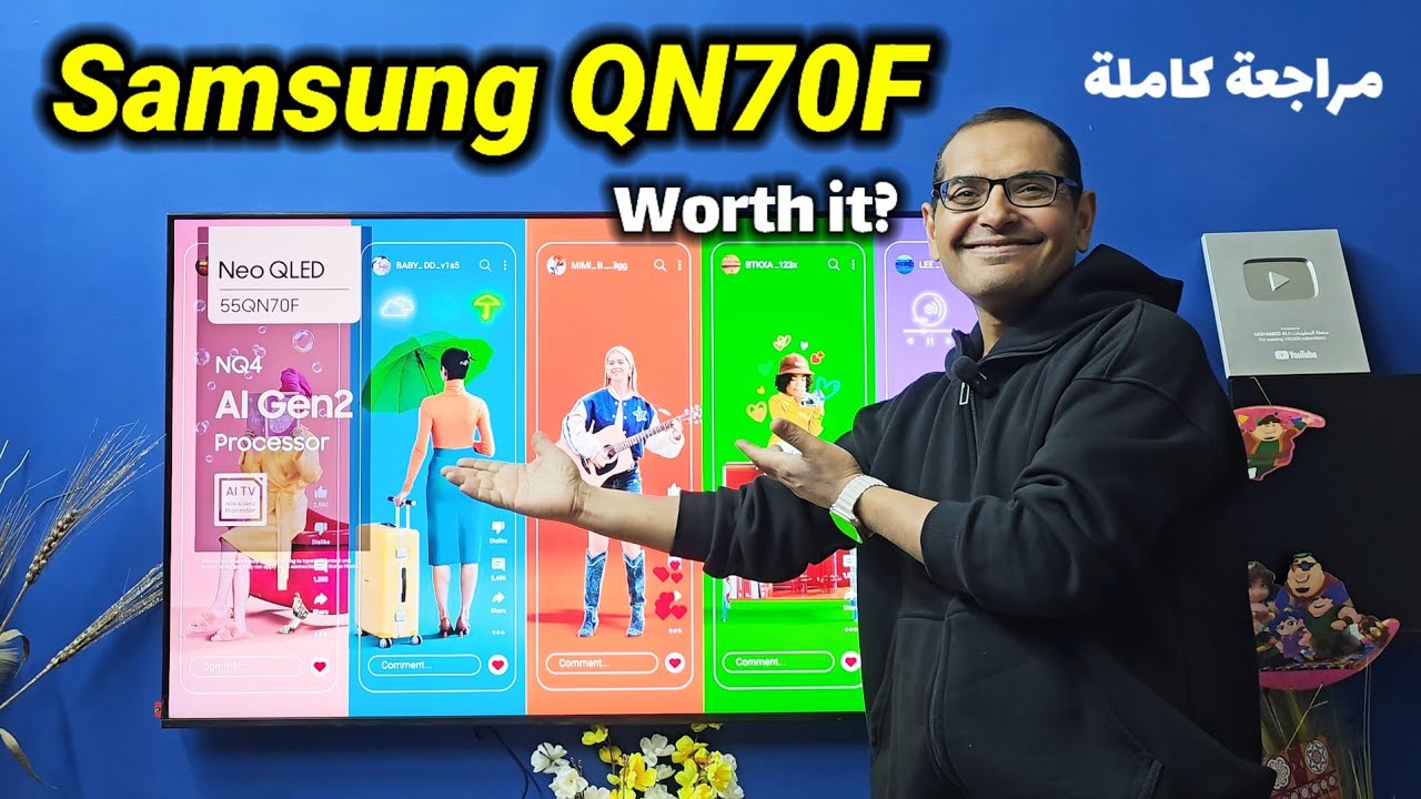 مراجعة شاشة سامسونج qn70f العيوب والمميزات | Samsung QN70F REVIEW 