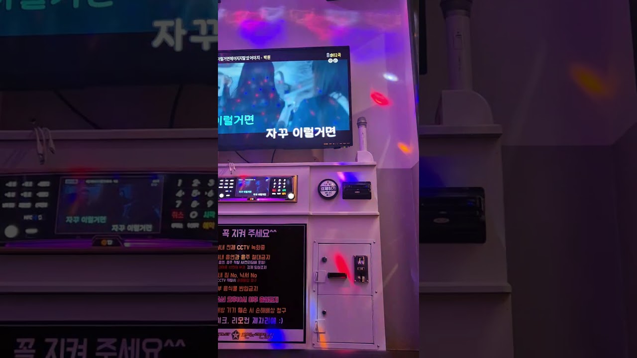 이럴거면헤어지지말았어야지 [20260204]