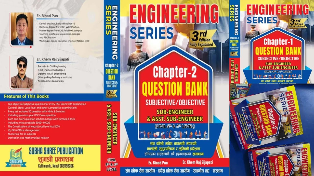 New Book for Civil Sub Engineer and Assistant Sub Engineer || All Past Questions Solutions S/O