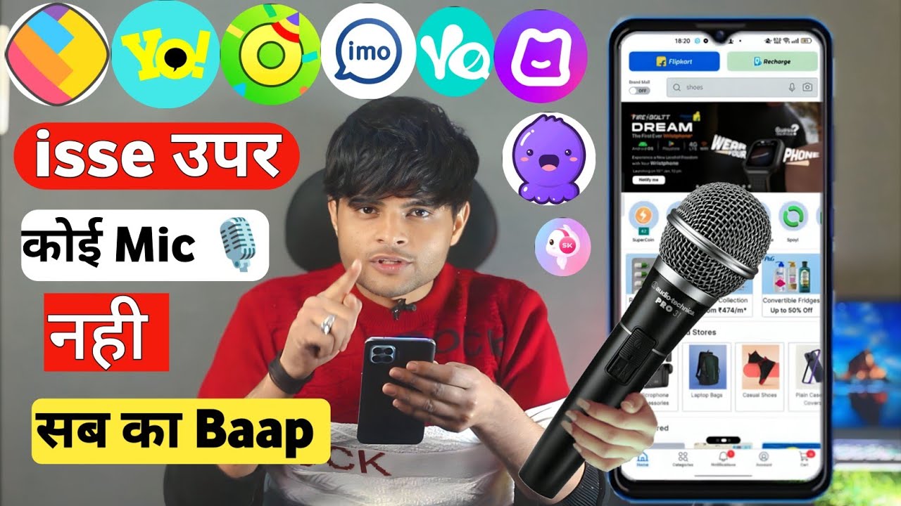 New Mic 2024 ka Sab App Ka 121 Best Mic Best Sound DANGER Aawaj Sound Power ful Mic 2024 💯% ||