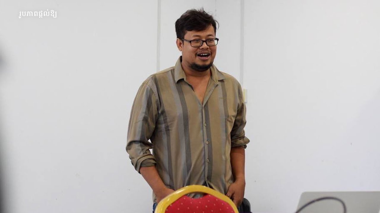 អង្គការសិទ្ធិមនុស្ស និងសារព័ត៌មាន ជិត៥០ស្ថាប័នទាមទារឱ្យរដ្ឋាភិបាលដោះលែងលោក ម៉ិច ដារ៉ា