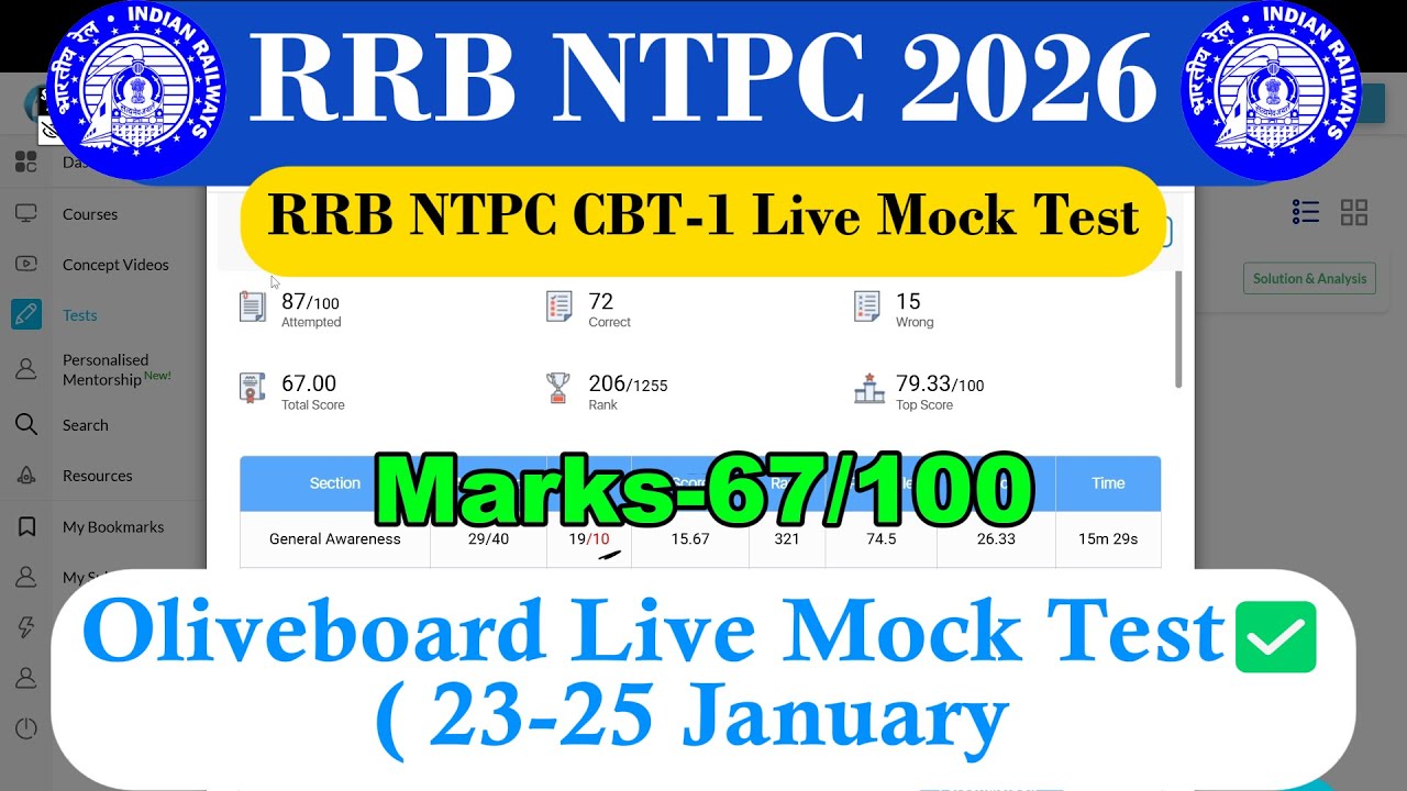 Oliveboard RRB NTPC Live Mock Test🎯|( 23-25 January ) Best solution with Analysis|RRB Exam 