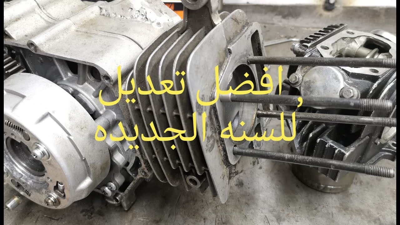 افضل تعديل للسنه الجديده