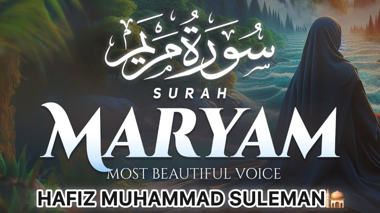 Surah Maryam❤️✨||Ep_252||most beautiful quran voice recitation🥰Hafiz Muhammad Suleman🕌#surahmaryam 