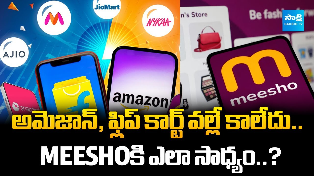 Why Is Meesho App So Cheap..?  | Low Price Cost In Meesho Real or Fake..? | @SakshiTVBusiness1