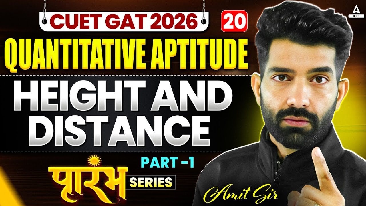 CUET GAT 2026 Quantitative Aptitude | Height and Distance Part 01 | CUET Free Series