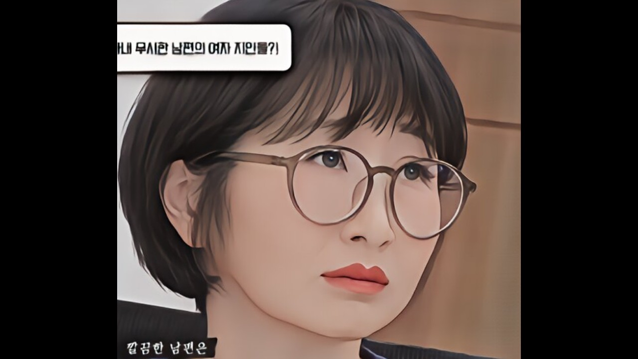 이혼숙려캠프 조정 리뷰 (찝찝한 해피엔딩)
