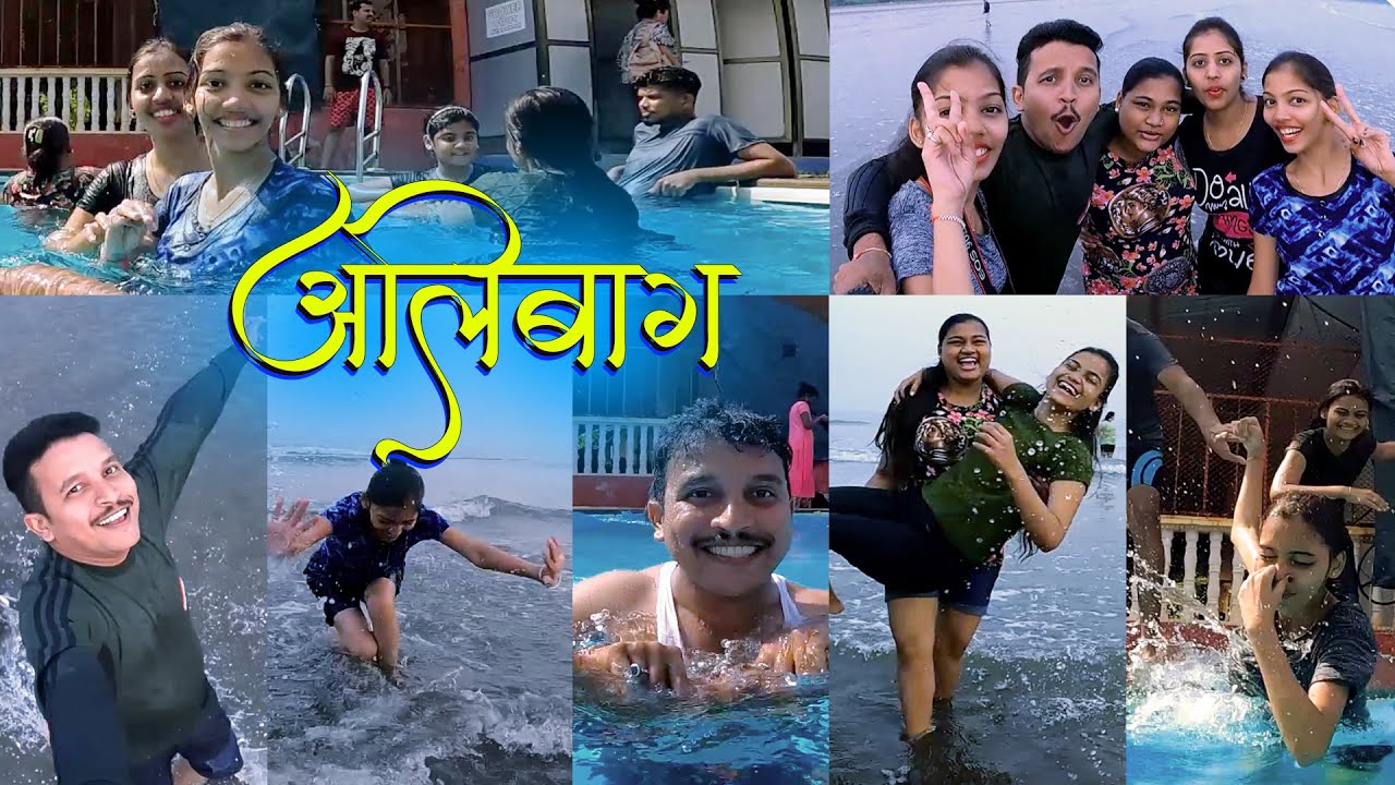 अलिबाग | श्री सद्गुरू कृपा बीच रिसॉर्ट | मांडवा बीच | Mandva beach | Alibaug Trip |
