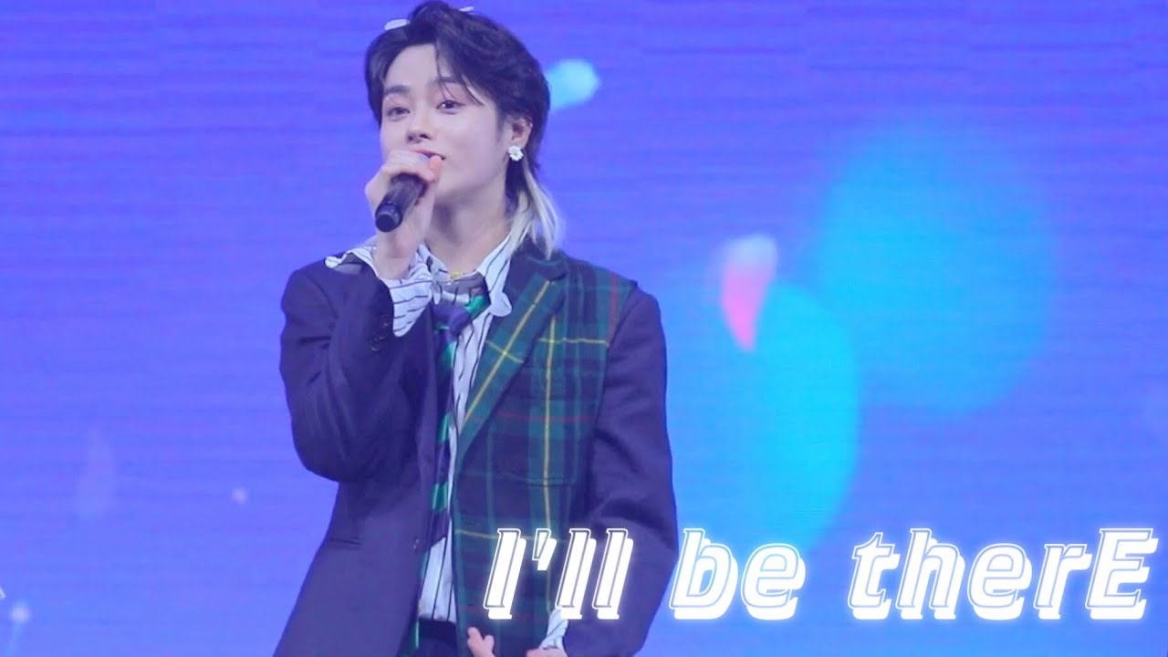 (4K) 230417 Showcase | I’ll be therE - TEMPEST | Hanbin Focus Fancam