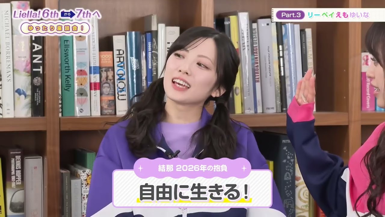Resolusi Yuina.