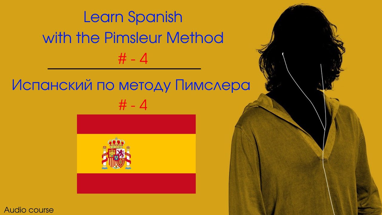 Pimsleur Spanish - Lesson 4. Испанский язык по методу Пимслера - Урок 4