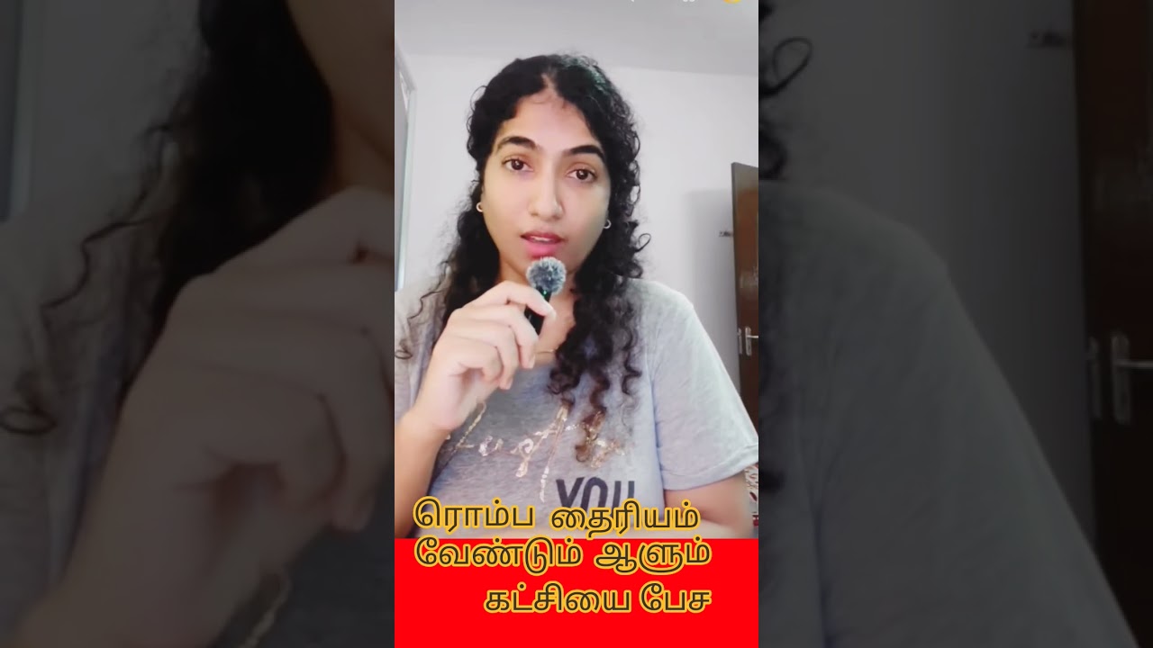 #dmk #breakingnews #tvk #reels #tvkvijay #youtubeshorts #viral
