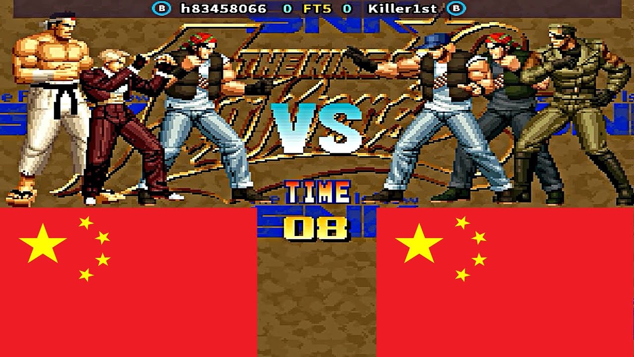 KOF 95 - h83458066 vs K1ller1st FT5