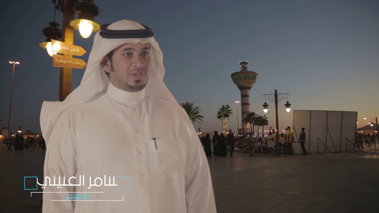 تقرير -  مهرجان تاريخية ينبع