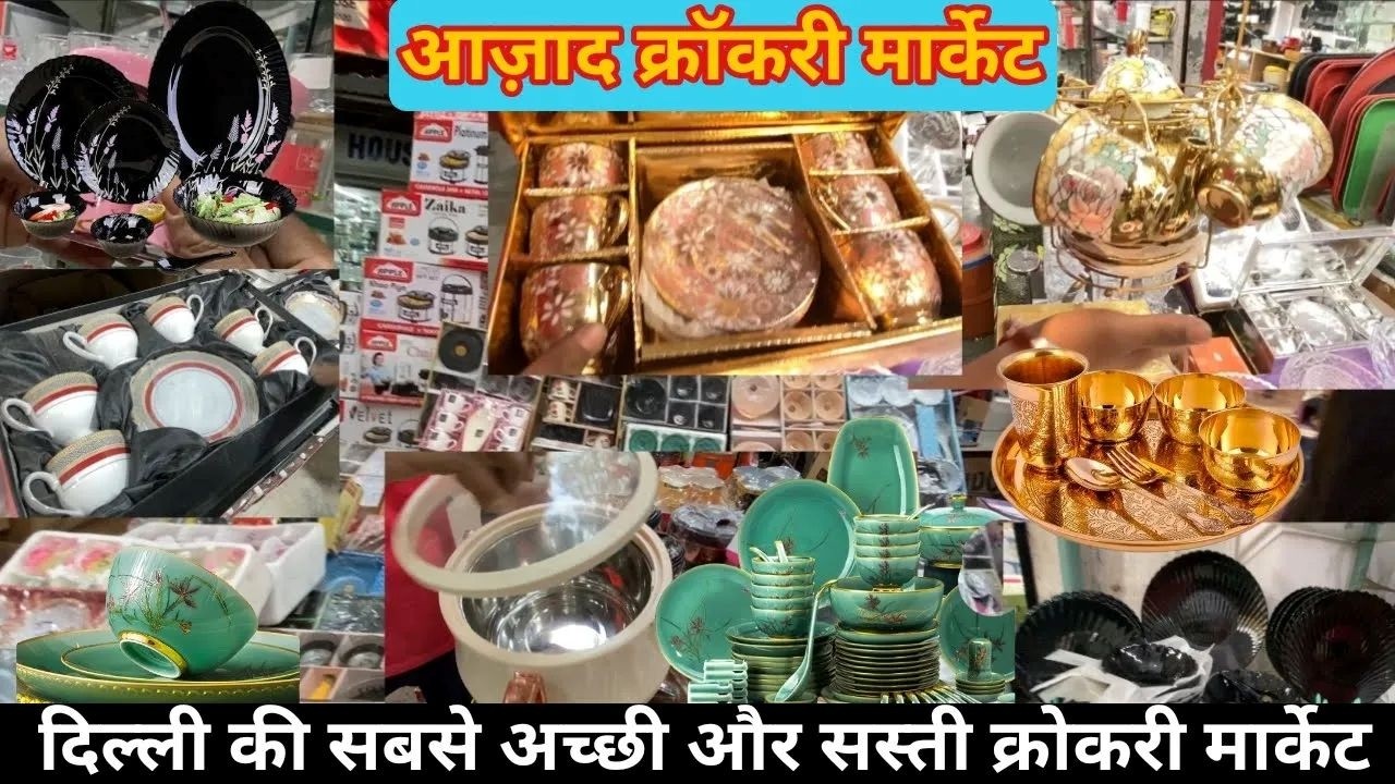 Luxury & Cheapest crockery wholesale market || Azad Crockery Market Sadar Bazar #importedcrockery