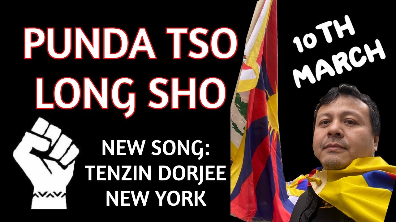 Punda Tso Long Sho / New Tibetan song By Tenzin Dorjee New York 2024