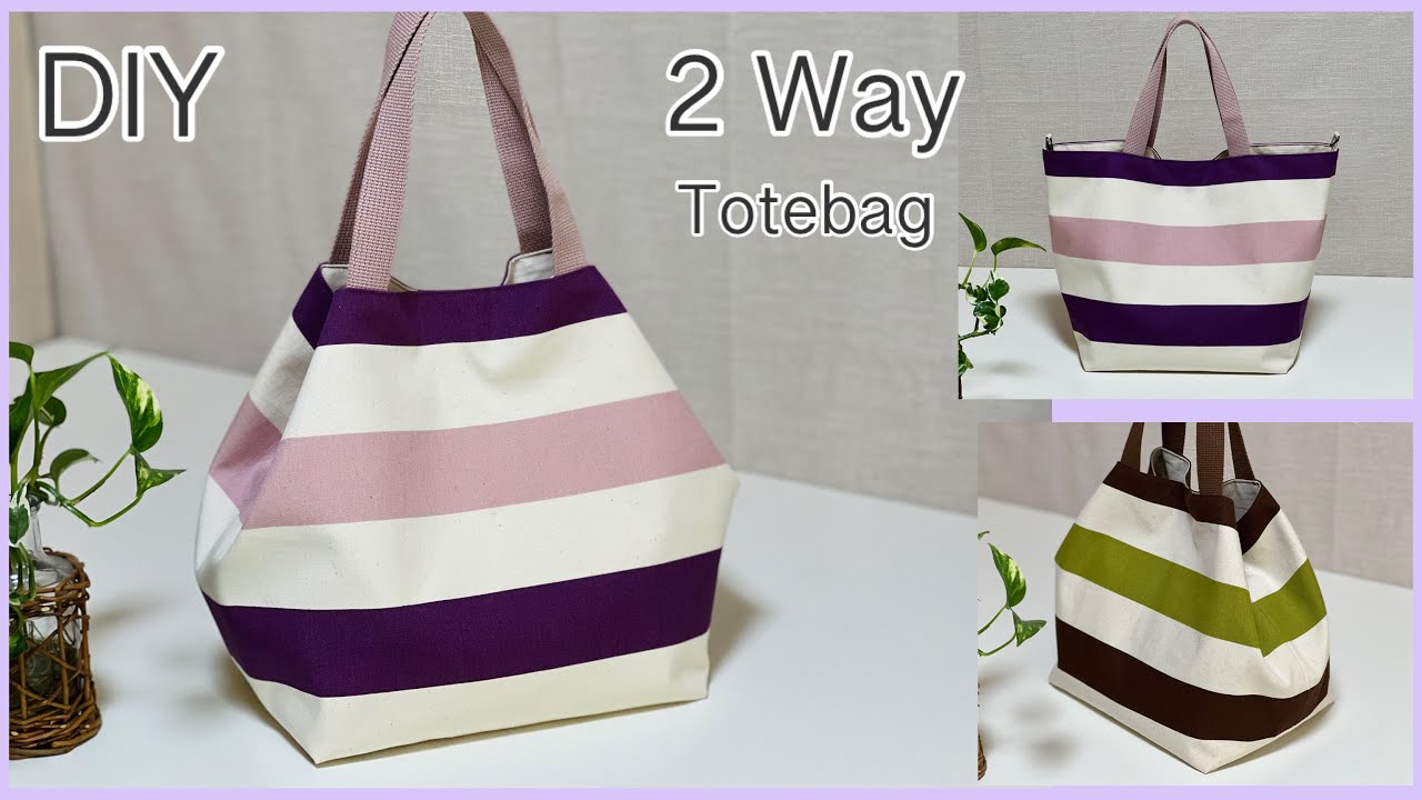ツーウェイキャンバストートバッグ簡単作り方, How To Make 2 Way Canvas Totobag, Easy Sewing Tutorials,diy